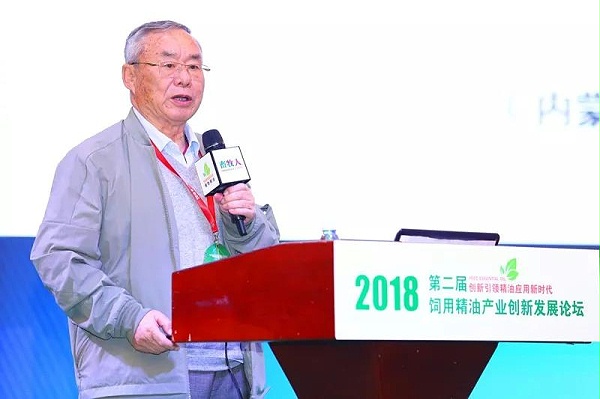 植物精油属于营养活性物质组学的产品111 植物精油属于营养活性物质组学的产品111